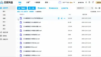 网盘直链获取