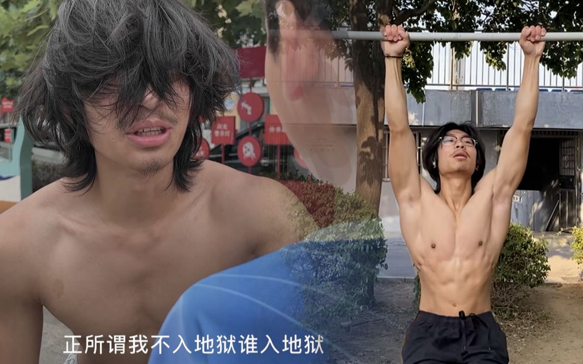 [图]唐氏少年终成一念神魔——《一念癫唐》