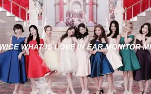 Download Video: 【耳返体验】What is love - Twice 建议佩戴耳机🎧