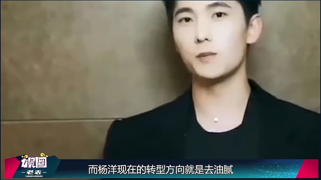 三生三世彻底毁了杨洋事业，好人设被黑成路人