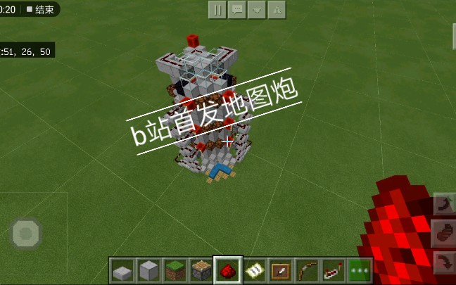 b站第一门带地图的地图炮