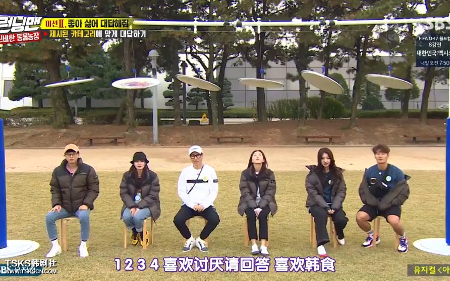 [图]【runningman】老千独眼杰克又双叒被吐槽