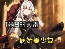 Download Video: 【变性魔王】一二周目合集