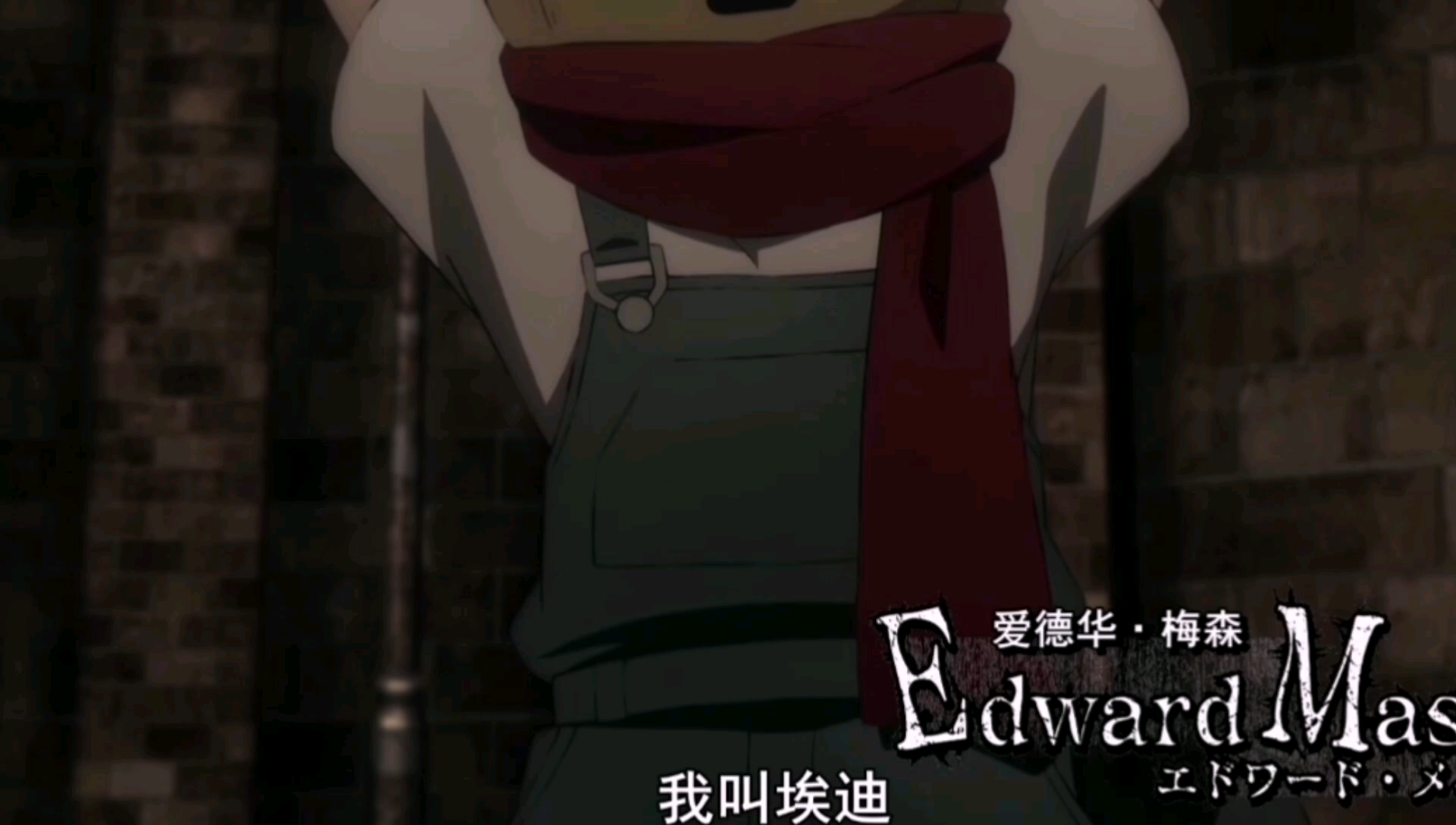 x的天使杀戮天使杀戮天使艾迪