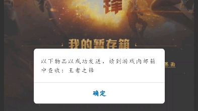 王者之锋哔哩哔哩bilibili