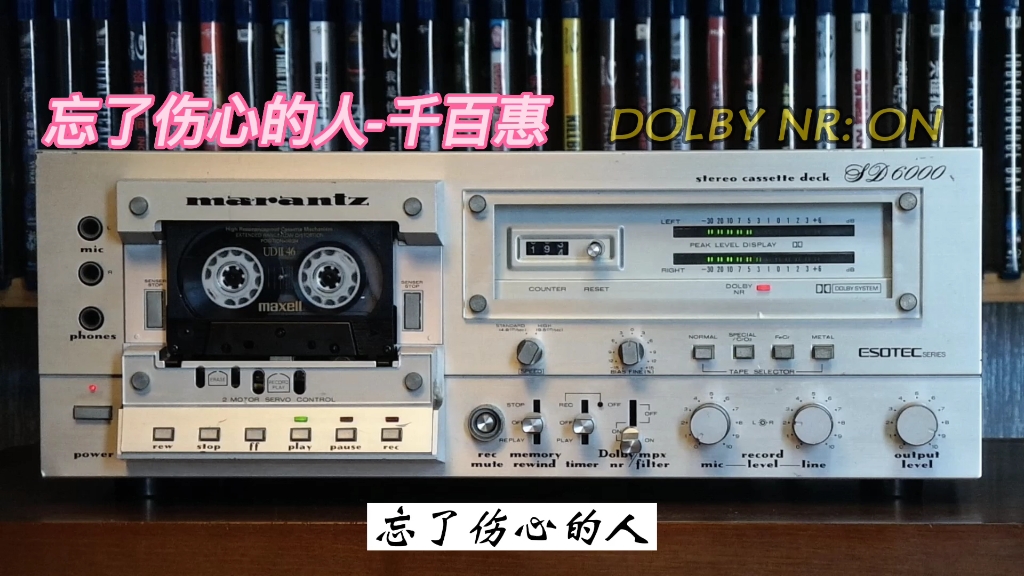 [图]千百惠专辑精选:忘了伤心的人-1989年-"走过咖啡屋"/Marantz 6000