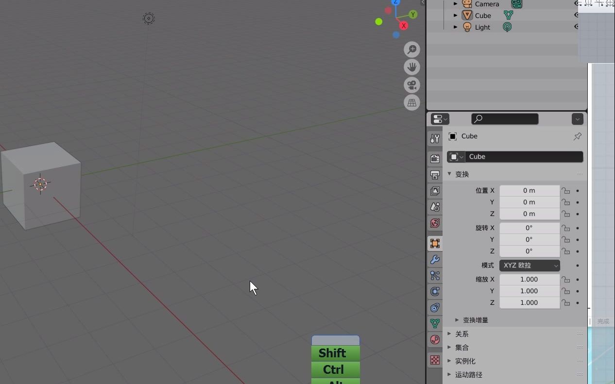 blender 界面英文和中文自由切换哔哩哔哩bilibili