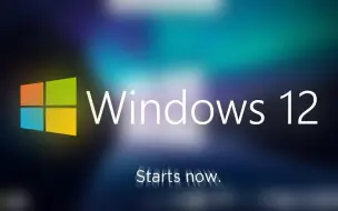 Download Video: [AIGC]Windows12硬件要求来袭，你的电脑能升级吗？