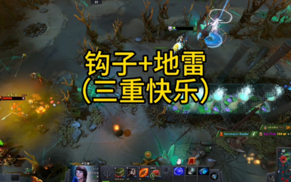 dota2omg地雷哥的三倍快乐电子竞技热门视频