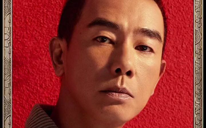 山鸡哥拽帅痞帅 陈小春