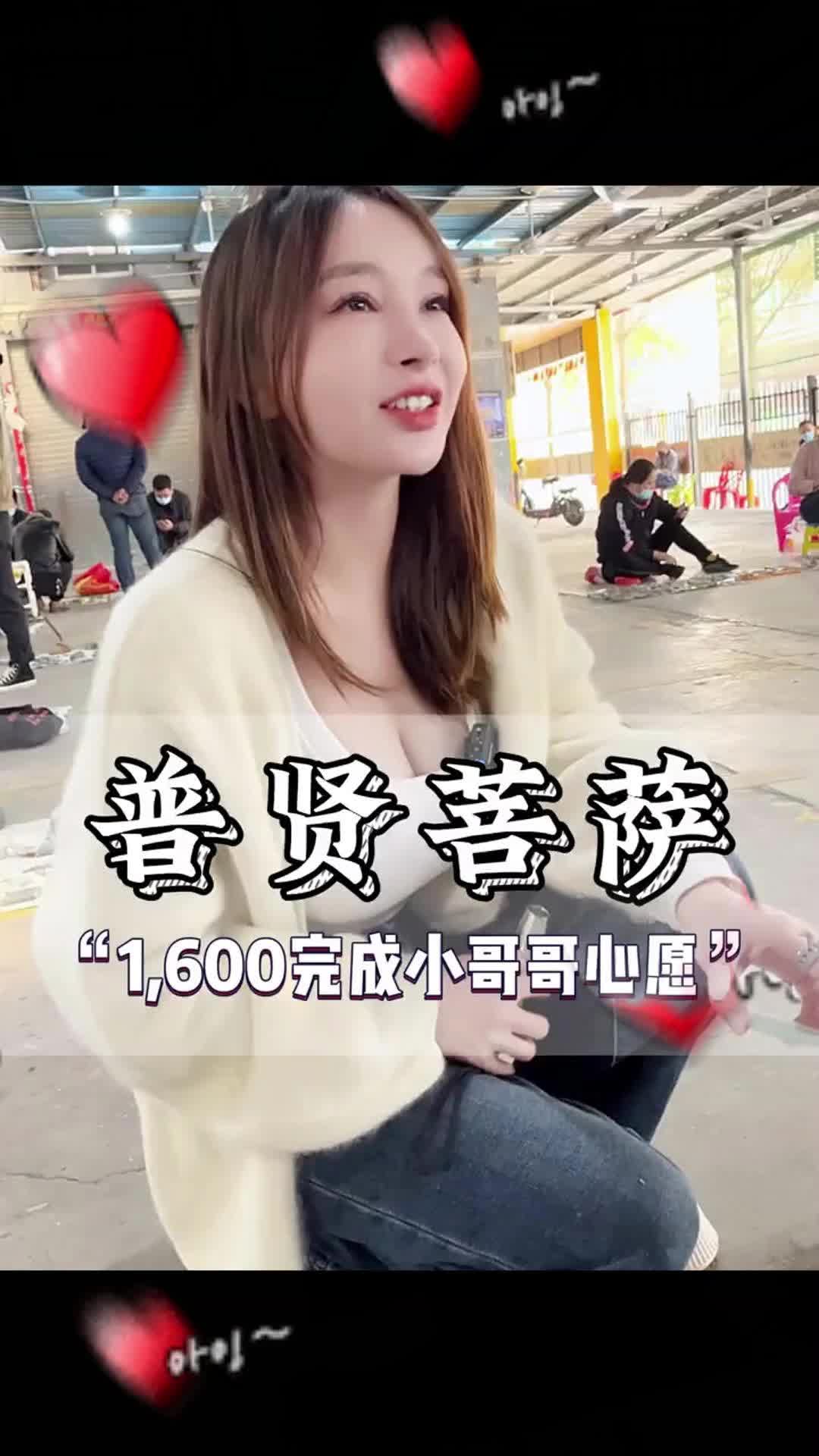 翡翠普贤菩萨,你们喜欢吗?来来来欣赏一下哔哩哔哩bilibili