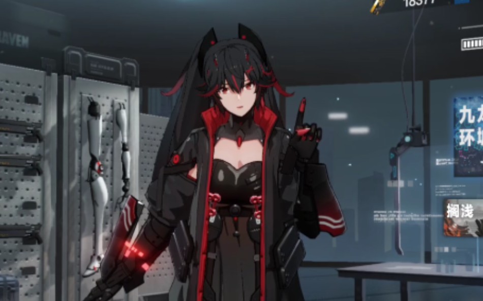 活动作品战双帕弥什鸦羽终解了▽