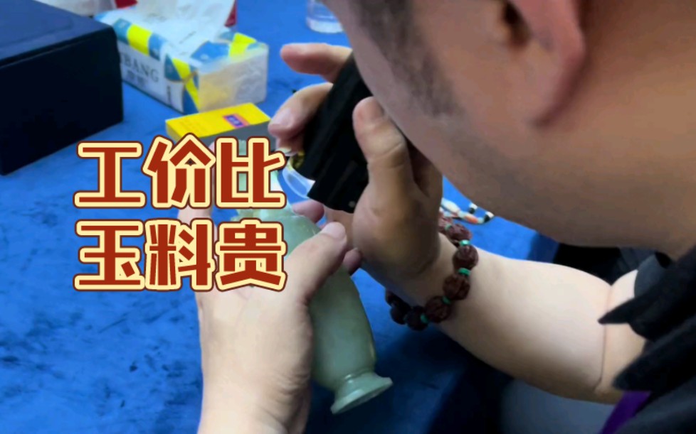 丨华山论鉴海选直击丨白海波老师:嘎嘎新!-华山论鉴官方-华山论鉴官方-哔哩哔哩视频