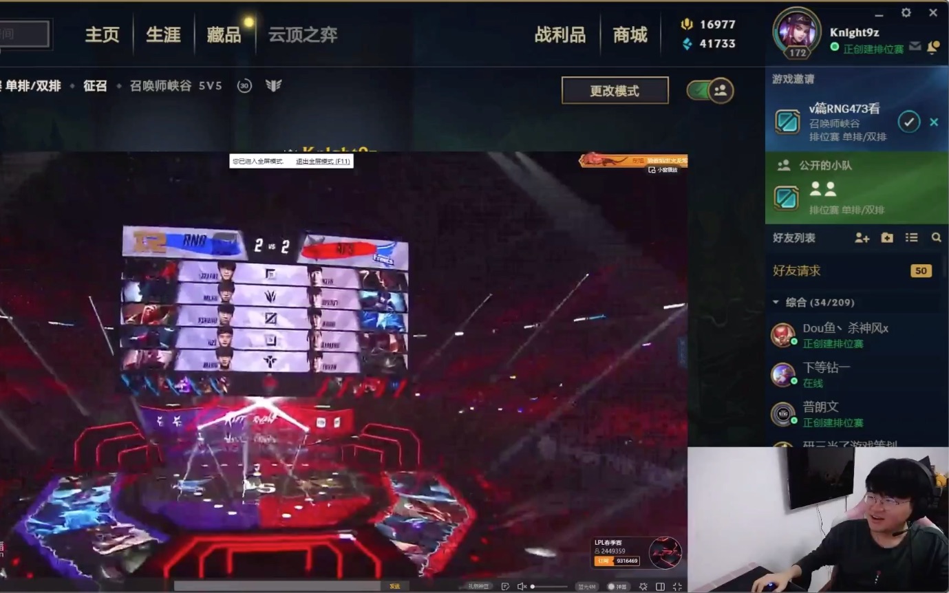 姿态直播回顾2018洲际赛第五局RNG vs AFS哔哩哔哩bilibili