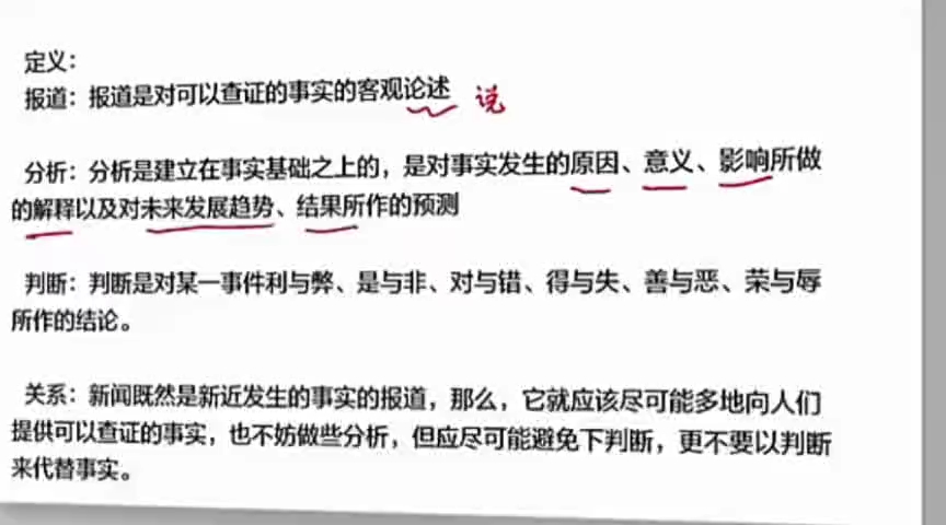 事业单位考试全部资料看我个性签名事业单位招聘事业单位公考事业单位笔试事业单位ABCD类哔哩哔哩bilibili