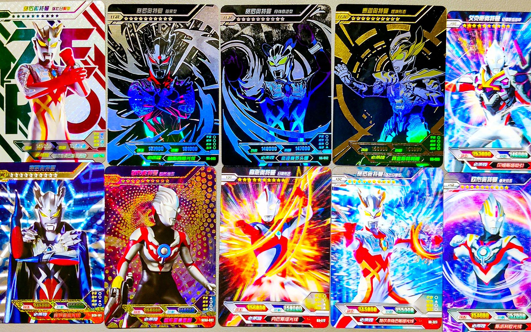 奥特曼卡片荣耀版10连开超稀有塞罗奥特曼zr卡小杰哥激动万分