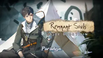 Download Video: 【范式：起源】信物故事：林——《众灵残篇》(Remnant Souls) 曲目预览【Paradigm: Reboot】