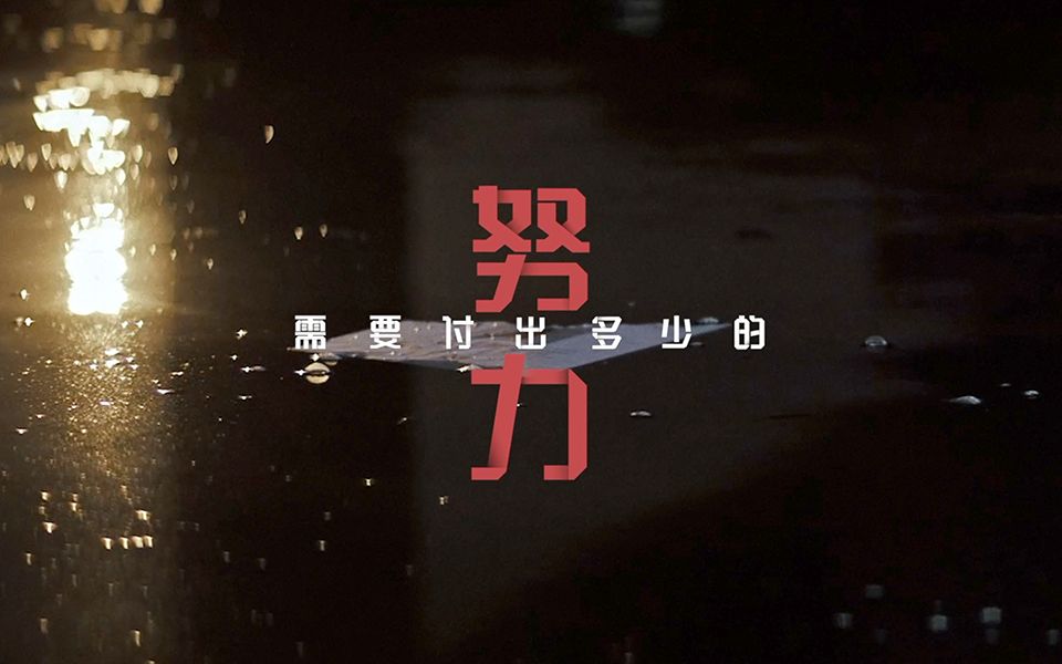 【ReelFocus真实影像计划】 新血入海,勇立潮头!「新血」盛典8月23日18:00重磅来袭哔哩哔哩bilibili