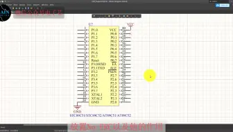 AltiumDesigner画图不求人 | 放置No ERC以及他的作用