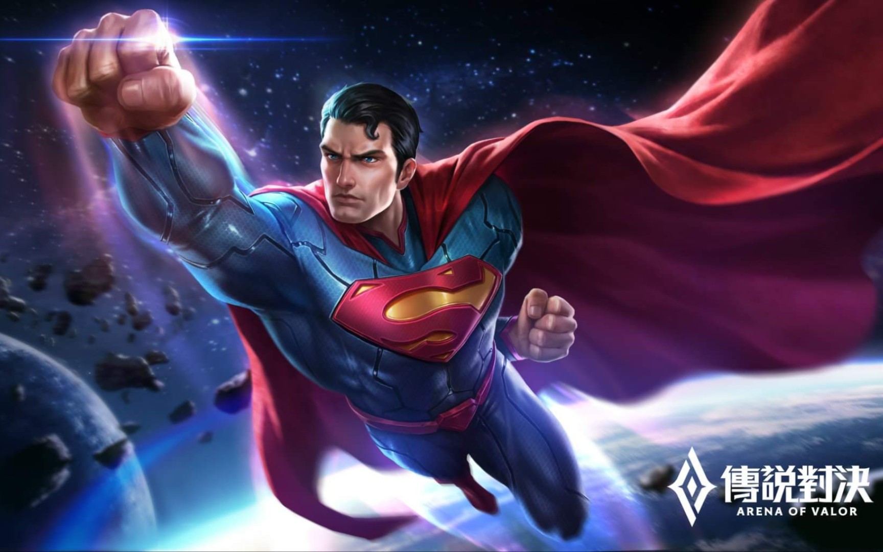 传说对决超人特效翻新展示