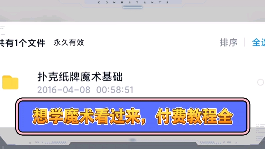 看主页哔哩哔哩bilibili