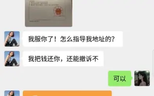 下载视频: 没有信息照样起诉成功！