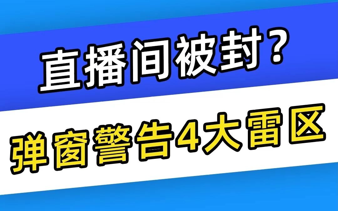 【千川放量】计划的阶段,注意这5大提速技巧!哔哩哔哩bilibili