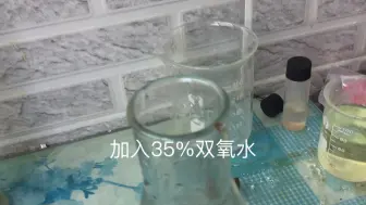 氧气喷泉