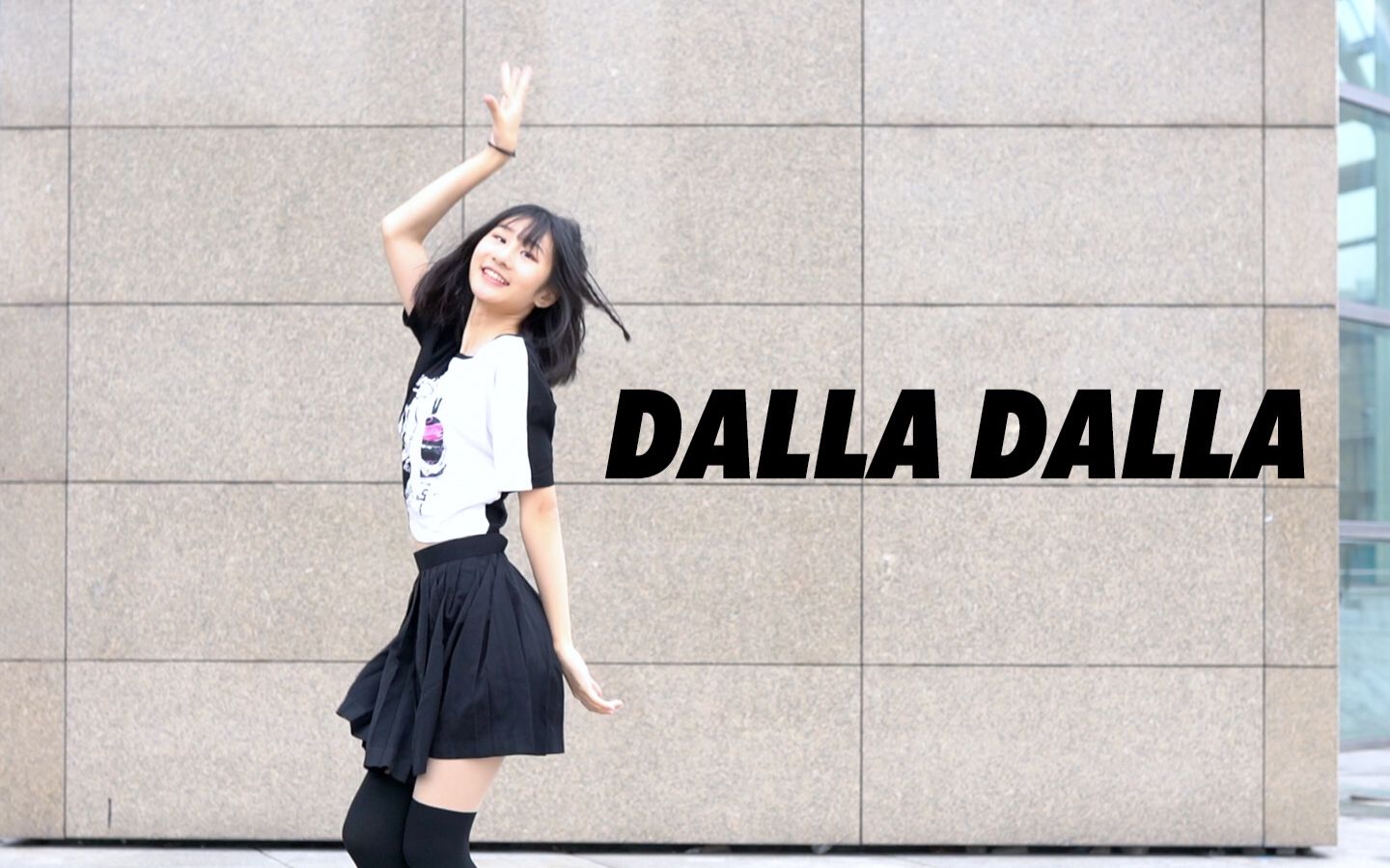 【乐逸】DALLA DALLA  ITZY【先行试跳版】【韩舞】哔哩哔哩bilibili