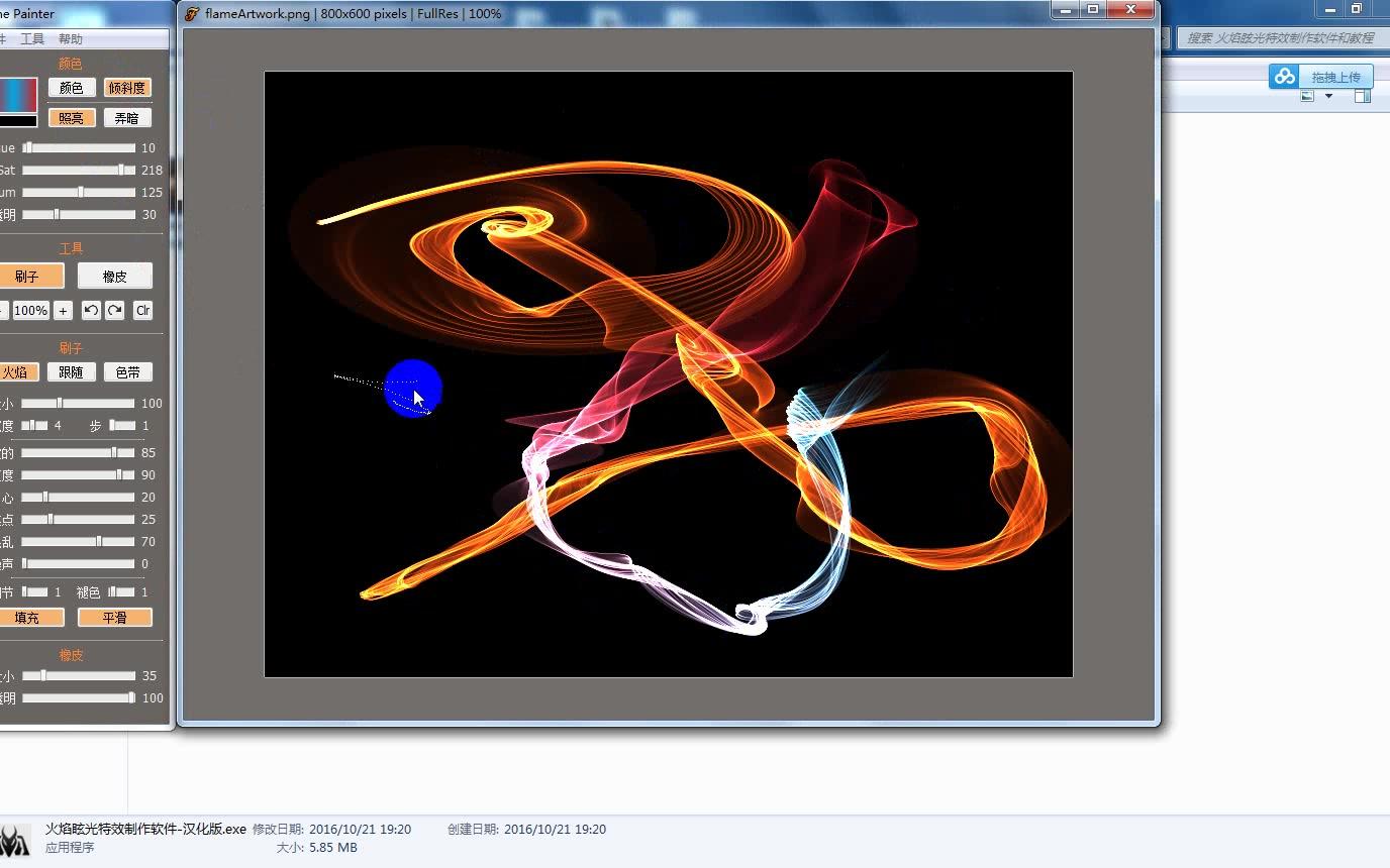【分享快乐】ps设计大礼包