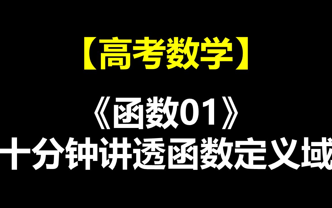 [图]一起加油新征程！一轮复习精讲！