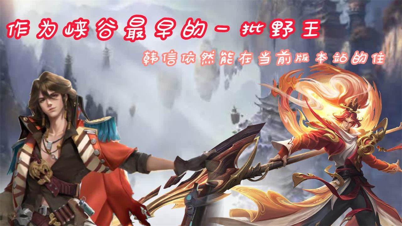 峡谷韩跳跳,带线拆塔还拦不住,真的烦啊