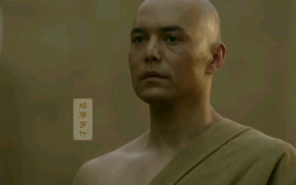 看完不负如来不负卿,发现了鸠摩罗什大师的纪录片