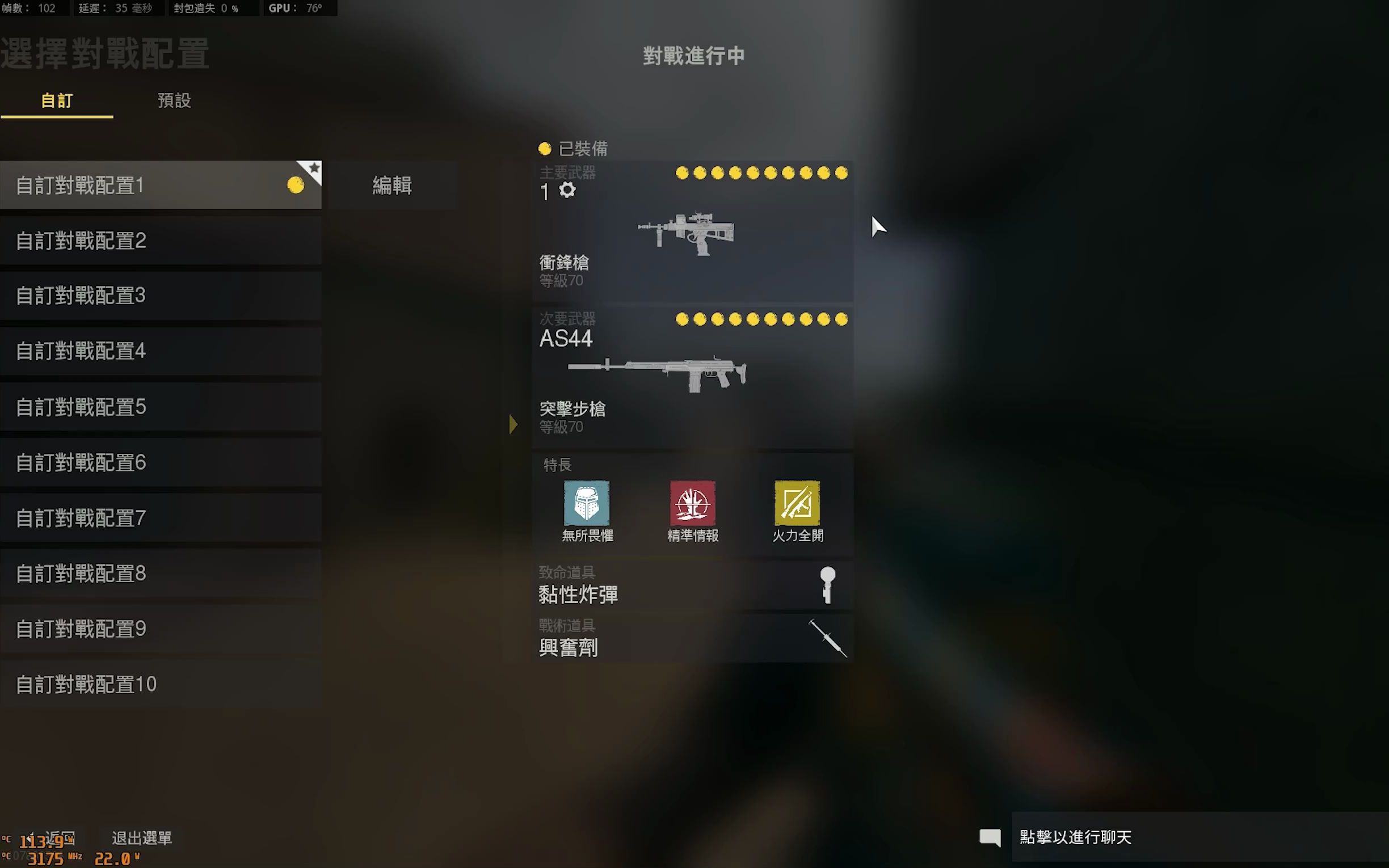 【COD18】百式大砍后汤姆逊上位?NO是我OWEN哒网络游戏热门视频