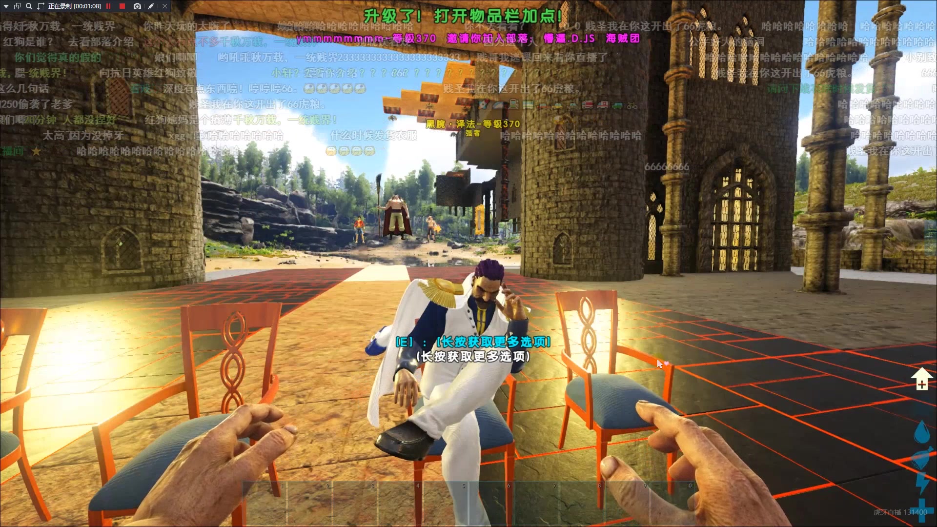 看狂鸟贱圣玩方舟第八期2019221大航海时代完结上