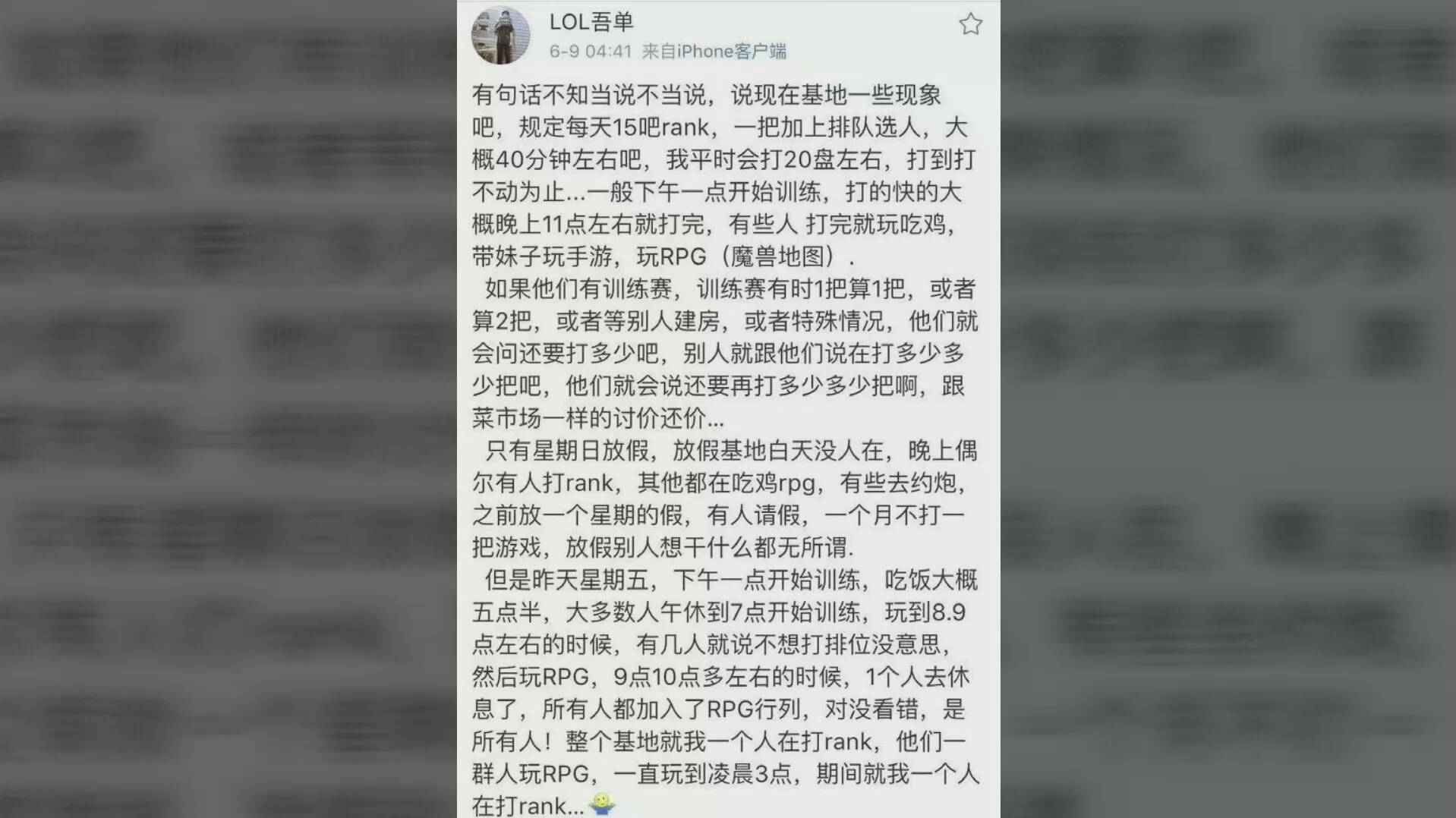 Koro1事件后续:粉丝集体脱粉!微博遭网友攻陷:江湖再无童无敌哔哩哔哩bilibili