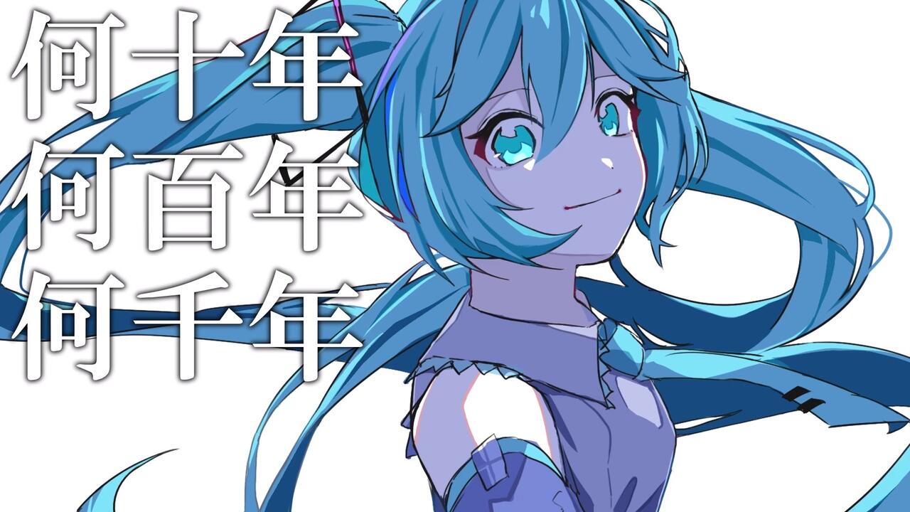 初音ミク】彗星にセレナーデを【がくちゃん*】_哔哩哔哩_bilibili