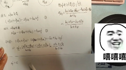 [图]5.3 互联系统的频率调整