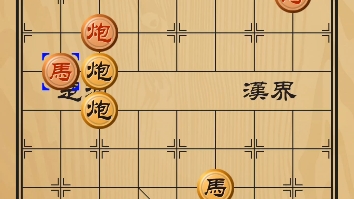 象棋残局老马识途哔哩哔哩bilibili