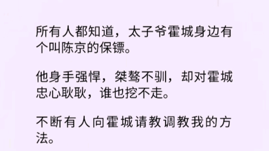 【双男主全文完】壮受+年下哔哩哔哩bilibili