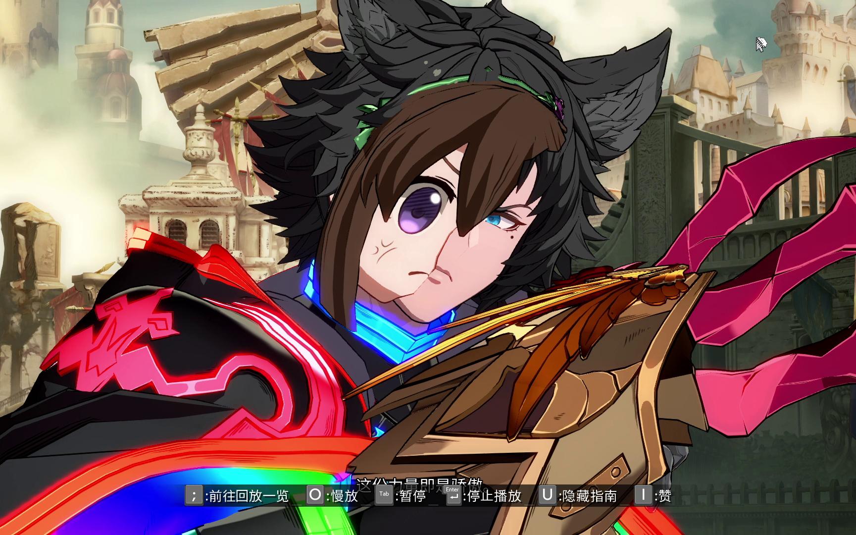 【碧蓝幻想vs】新版本参加新萌比赛高光时刻希斯vs泽塔