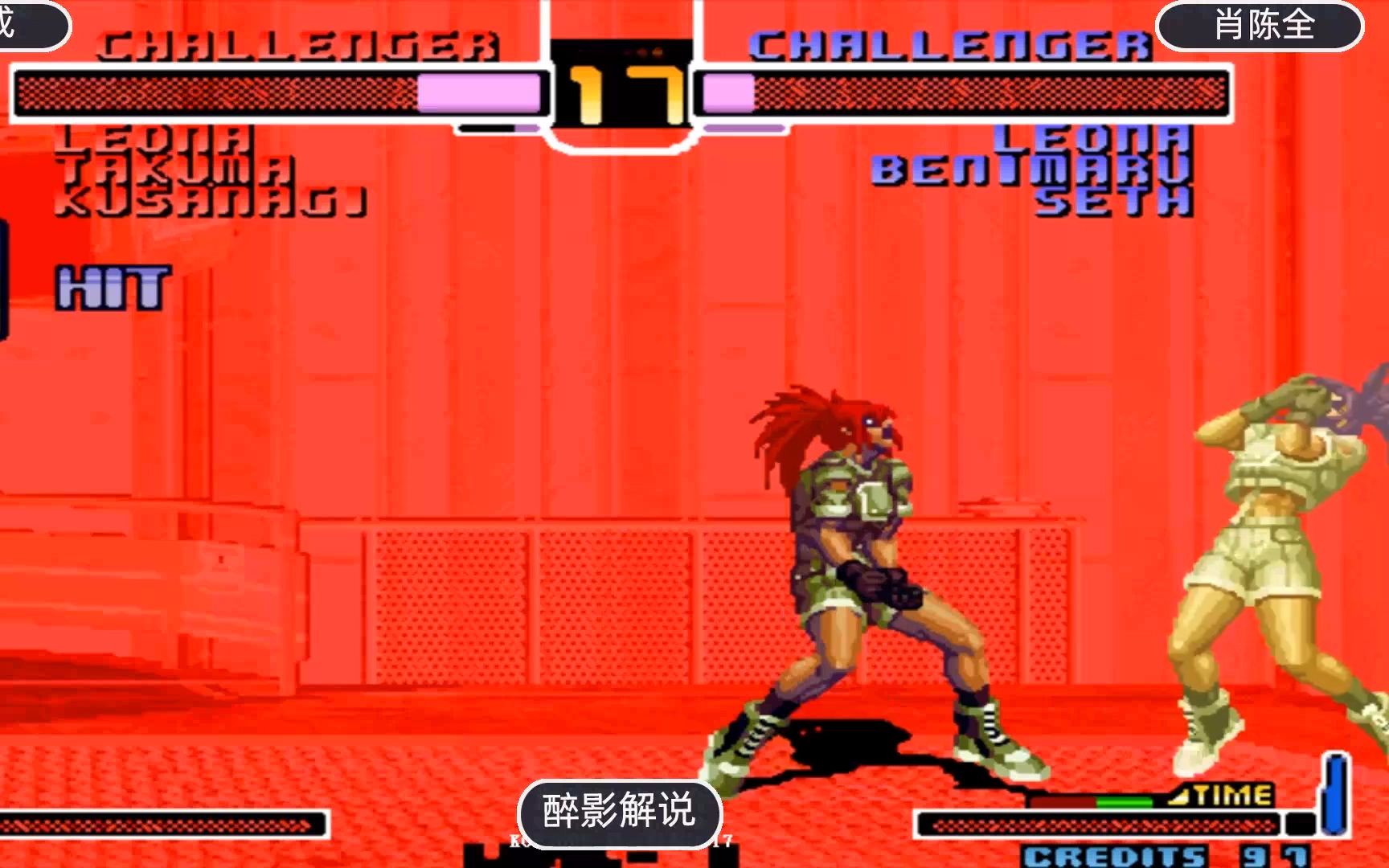 拳皇2002:莉安娜隐藏大招疯狂怒吼,大蛇之血在体内躁动