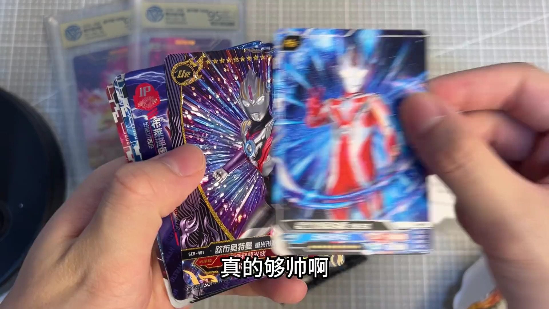 欧哥出门竟然捡到超级牛的奥特曼卡片!这下赚大了呀!