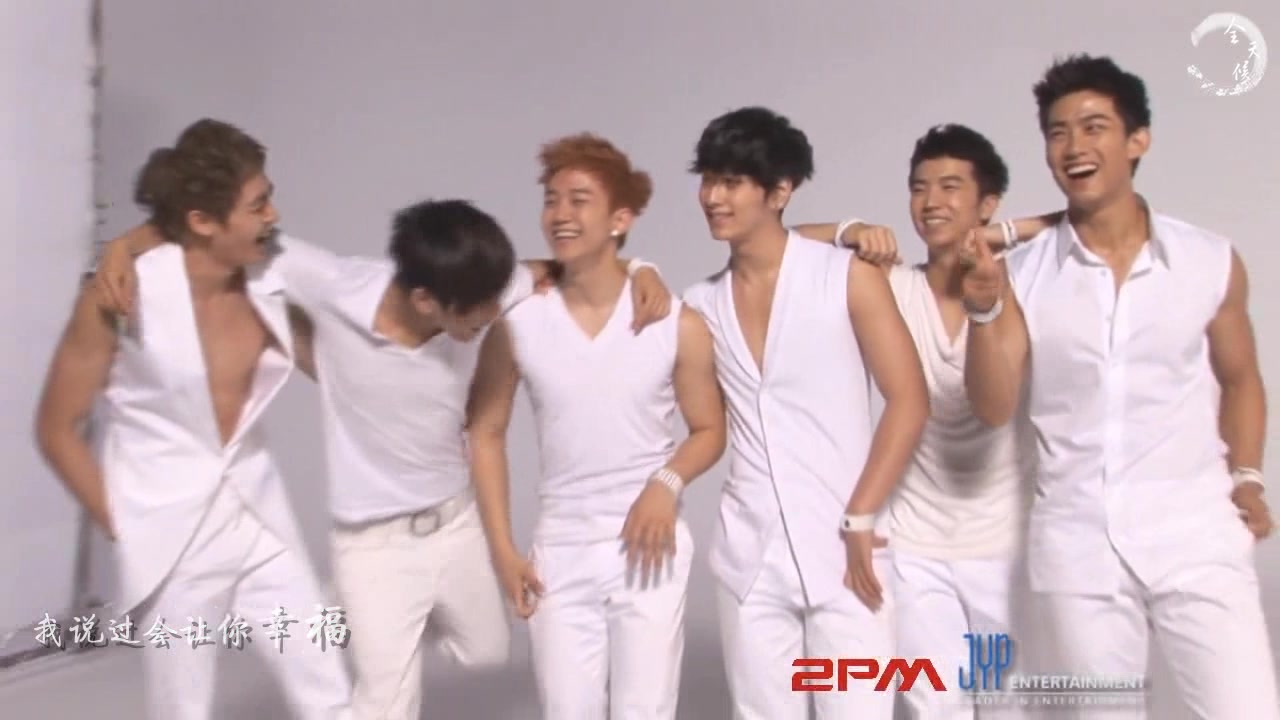 [图][中字]{全天候}2PM-拼命(I_Will_Give_You_My_Life).MV[KO_CN]