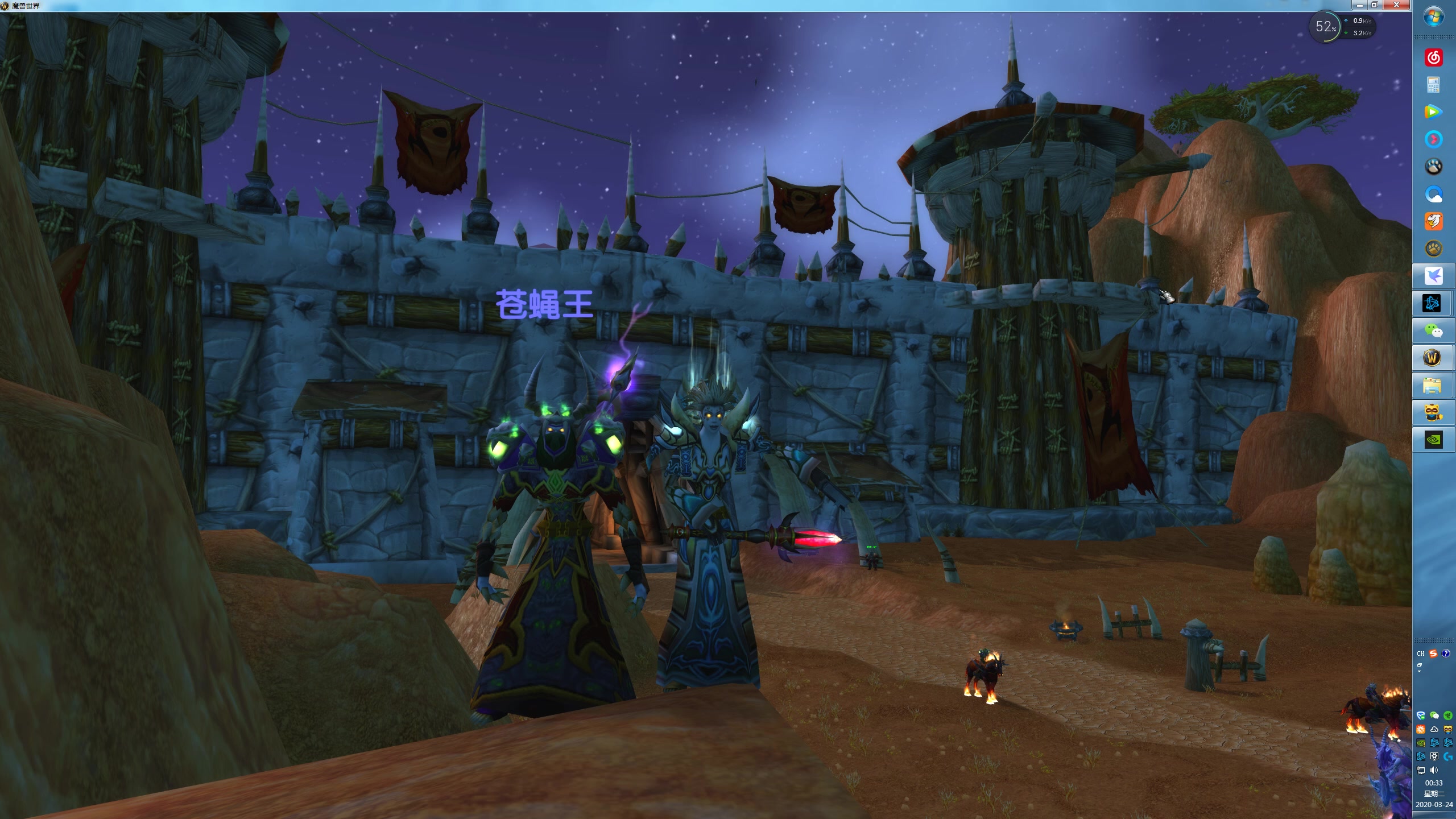 魔兽世界怀旧服霜语部落