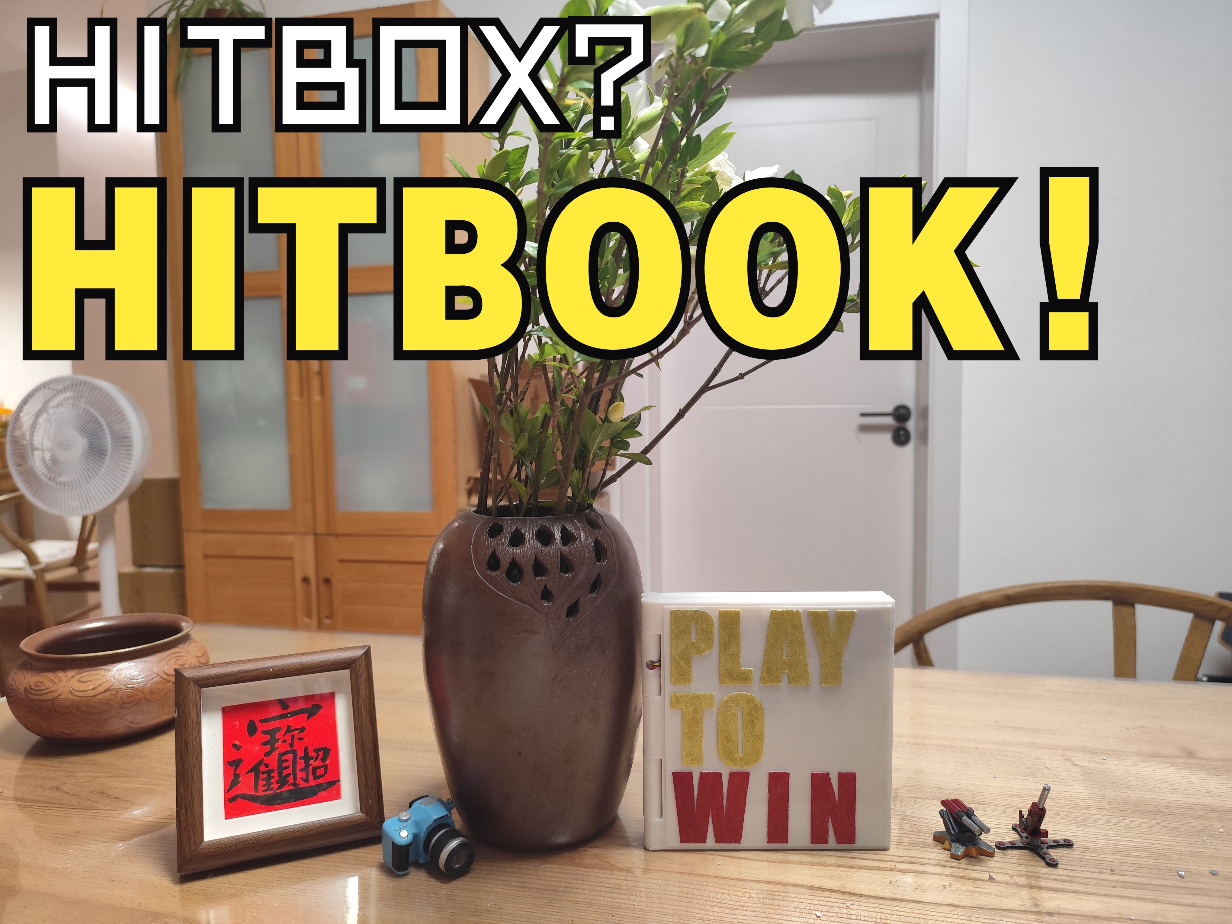 折叠式HitBox,HitBook你见过没?哔哩哔哩bilibili