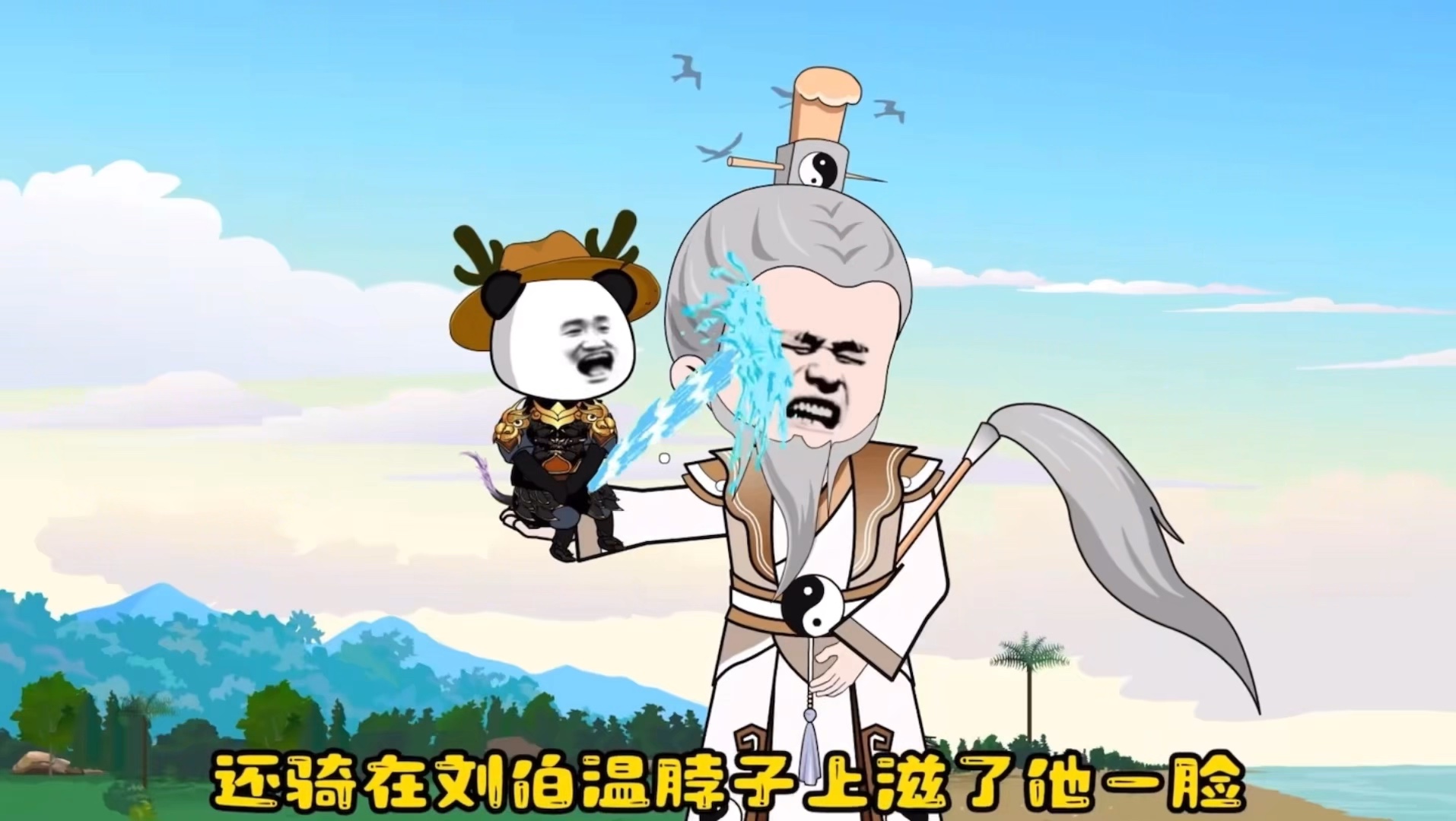 穿越第一天就长出一条尾巴两个角,还骑在刘伯温脖子上滋了他一脸