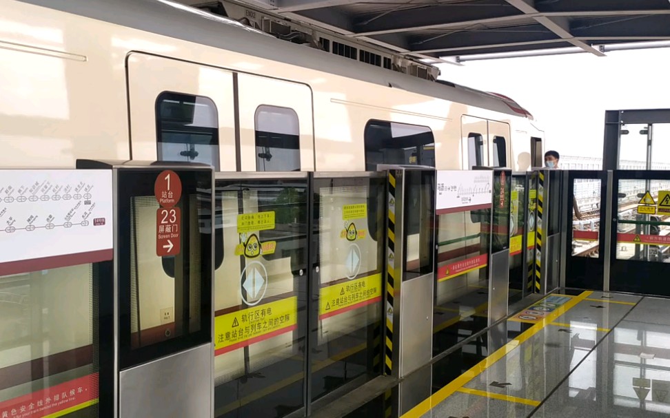 【铁道迷】广州地铁14号线b7型电客车14x025-026马沥站上行出站_哔哩