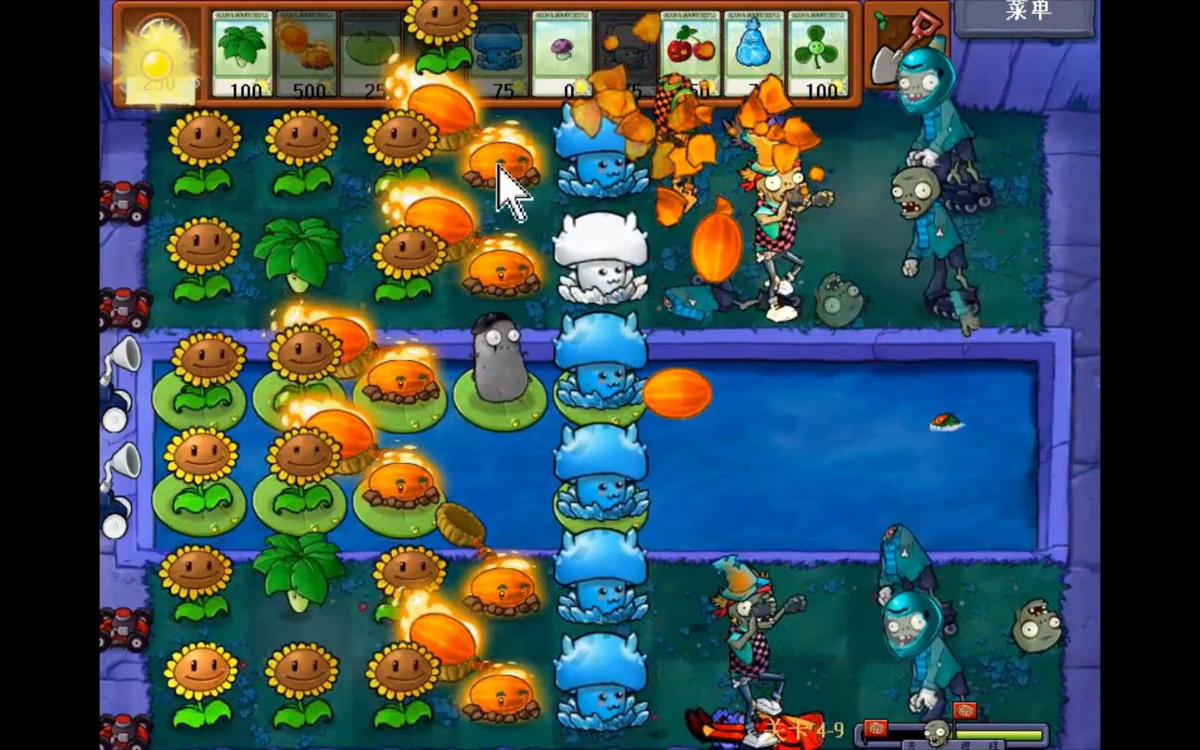 植物大战僵尸冰火版4-9