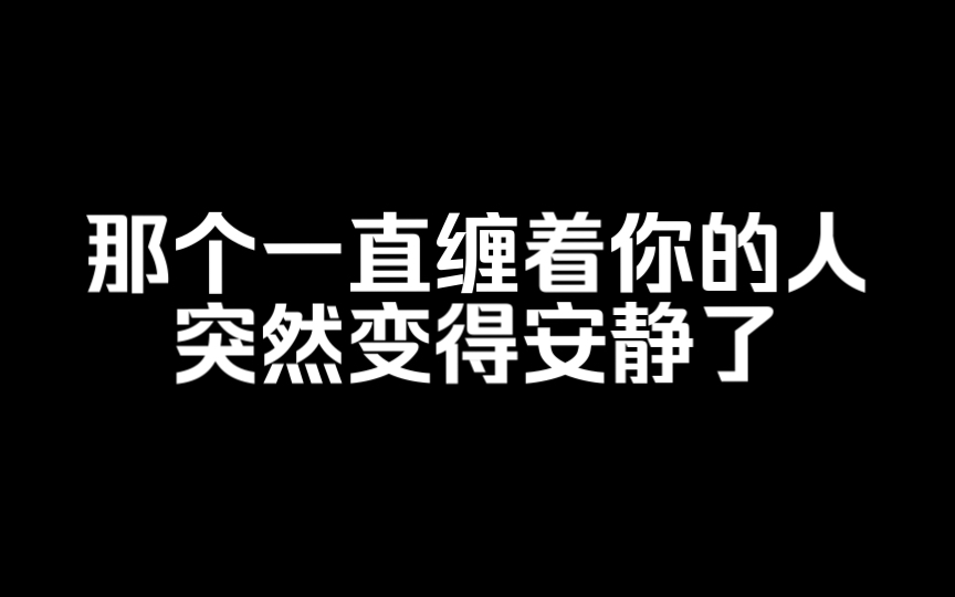 [图]一直感觉有希望，这才是最折磨我的地方